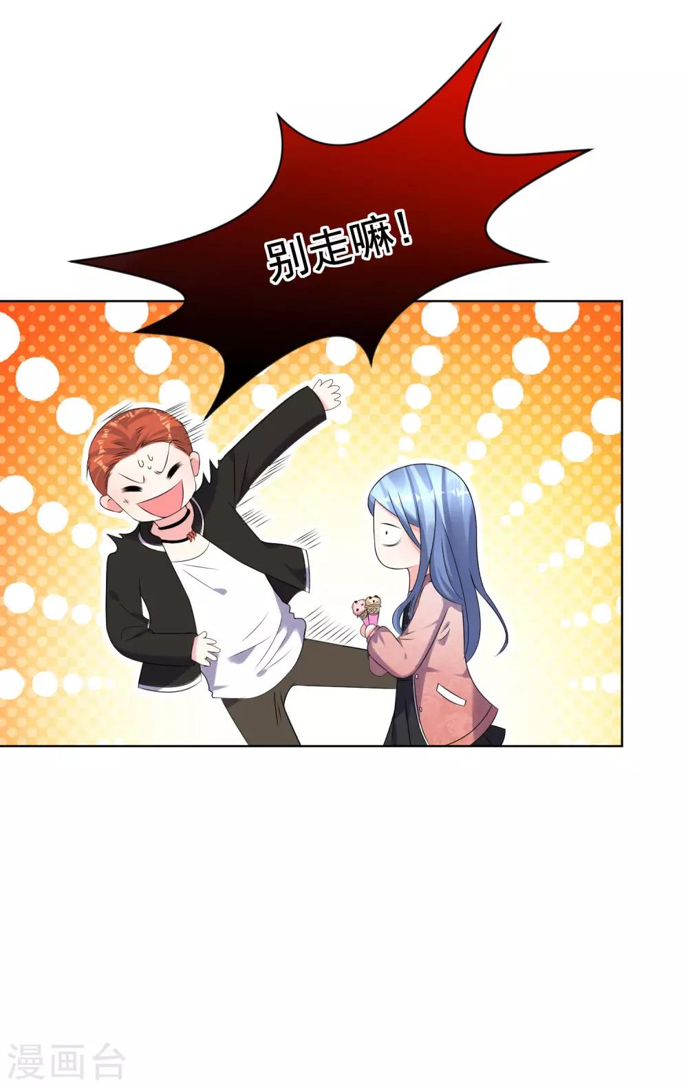 第161话13