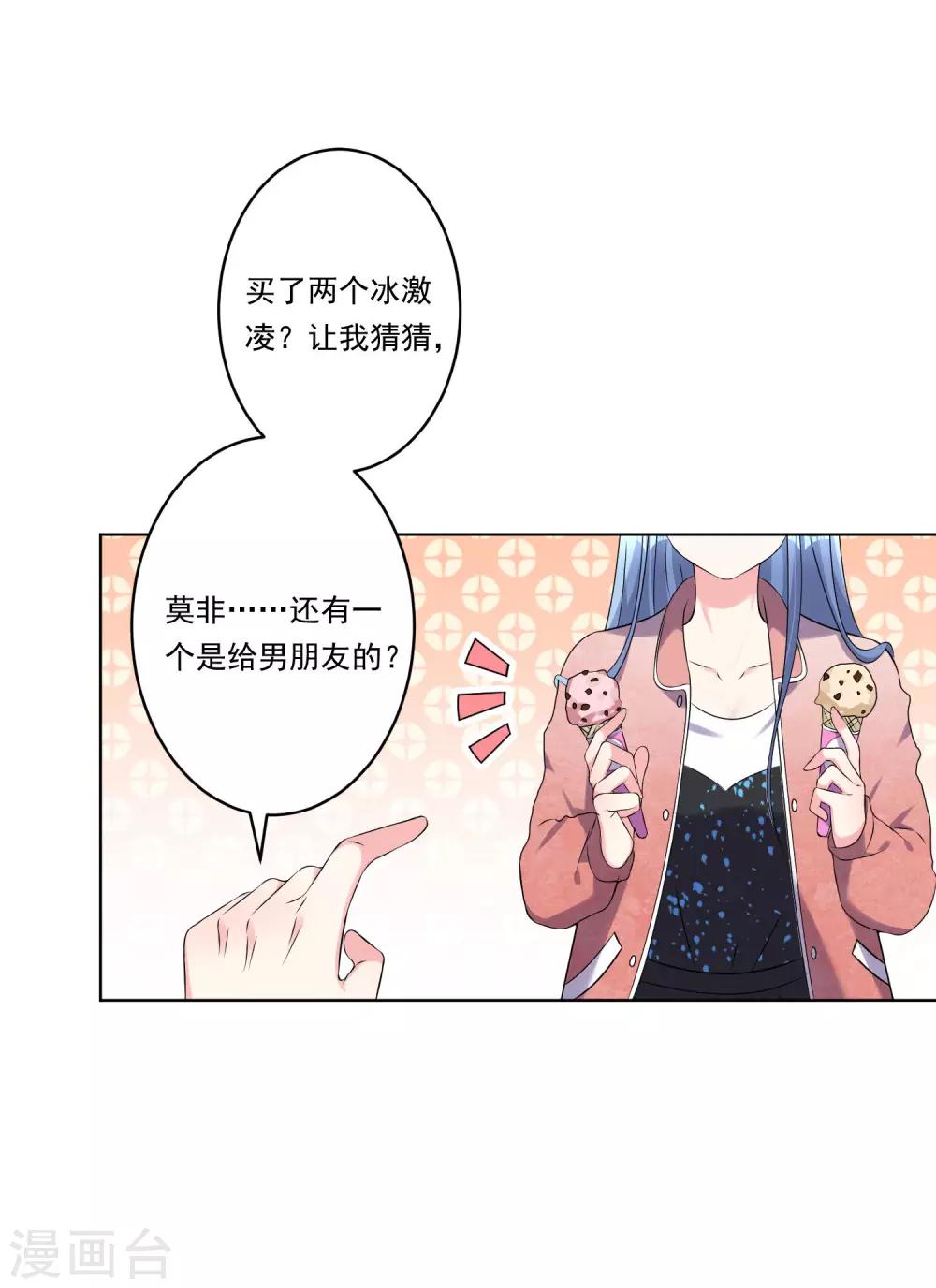 第161话14