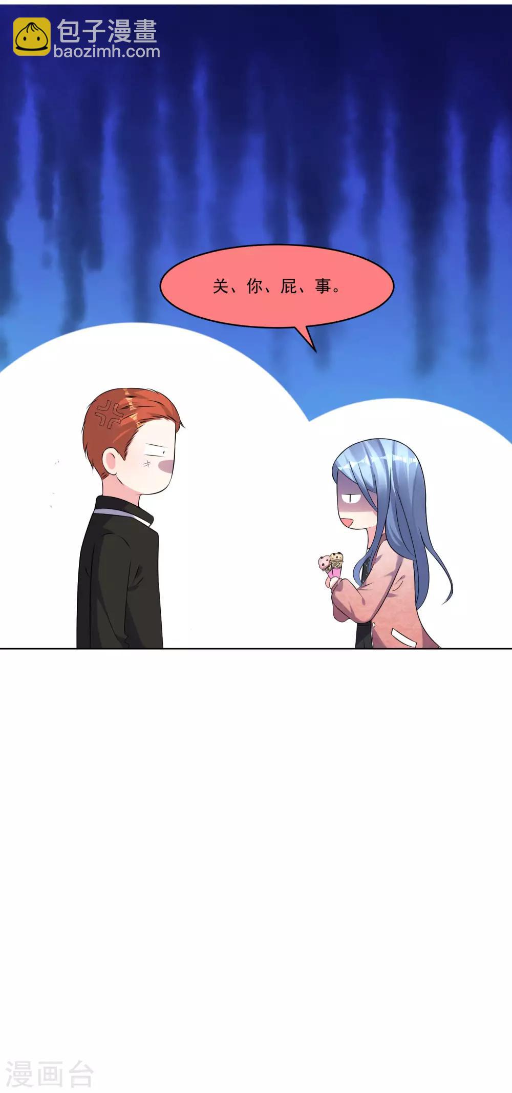 第161话15