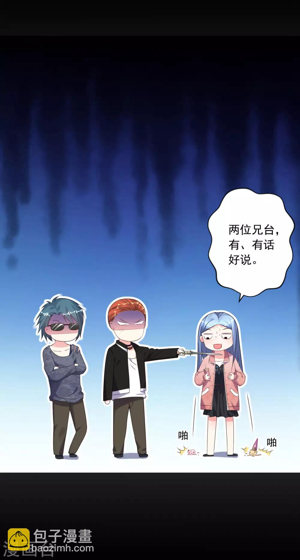 第161话20