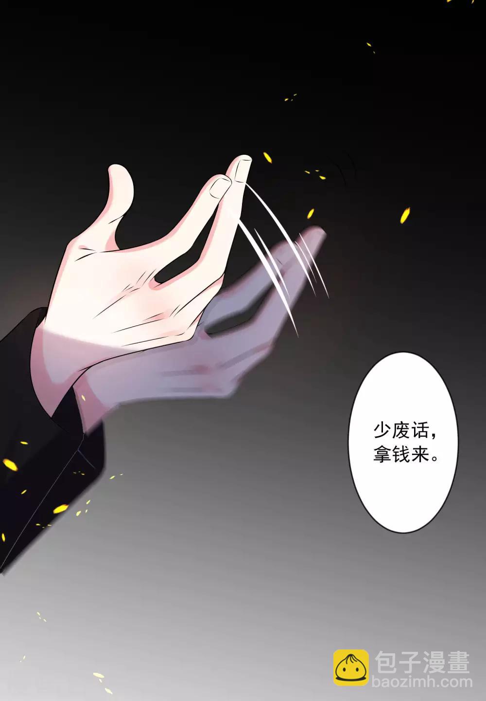 第161话21