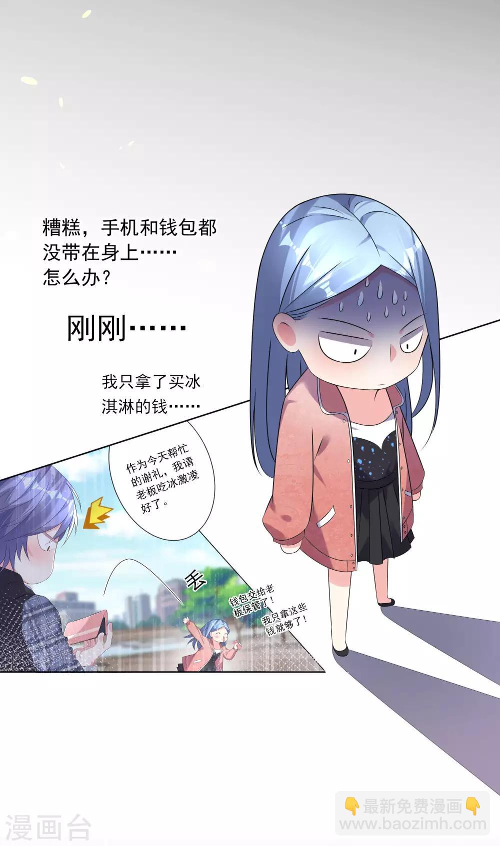 第161话22