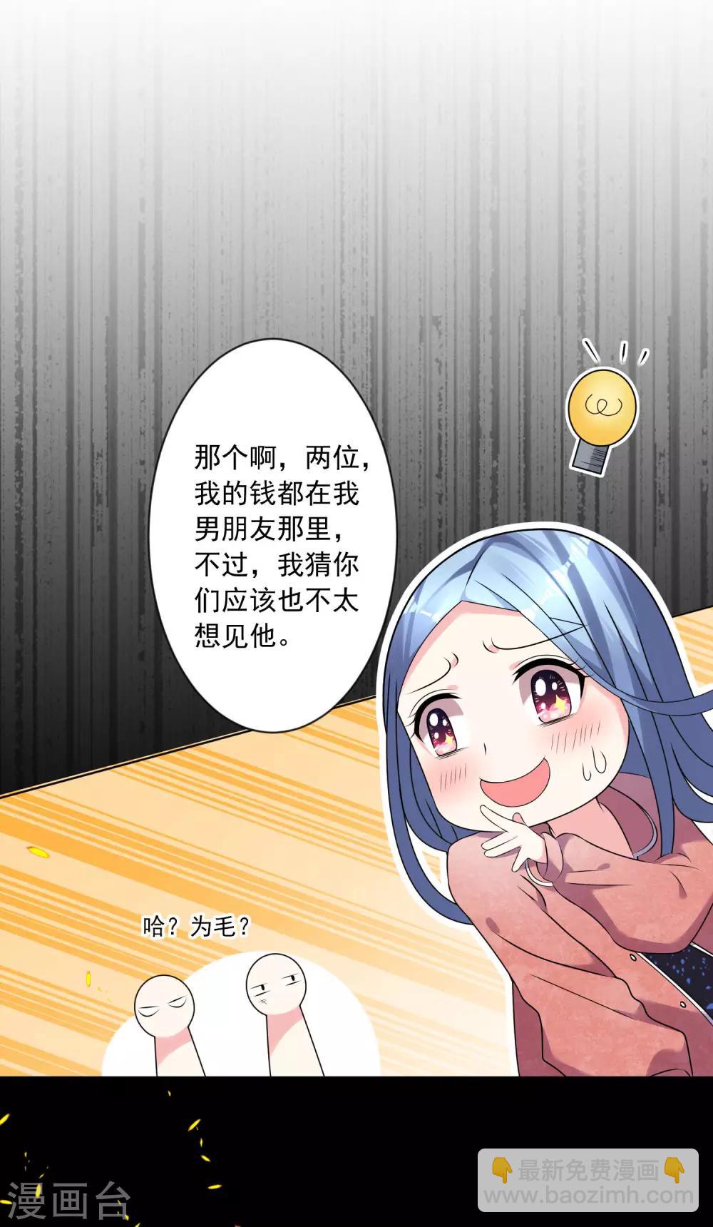 第161话23