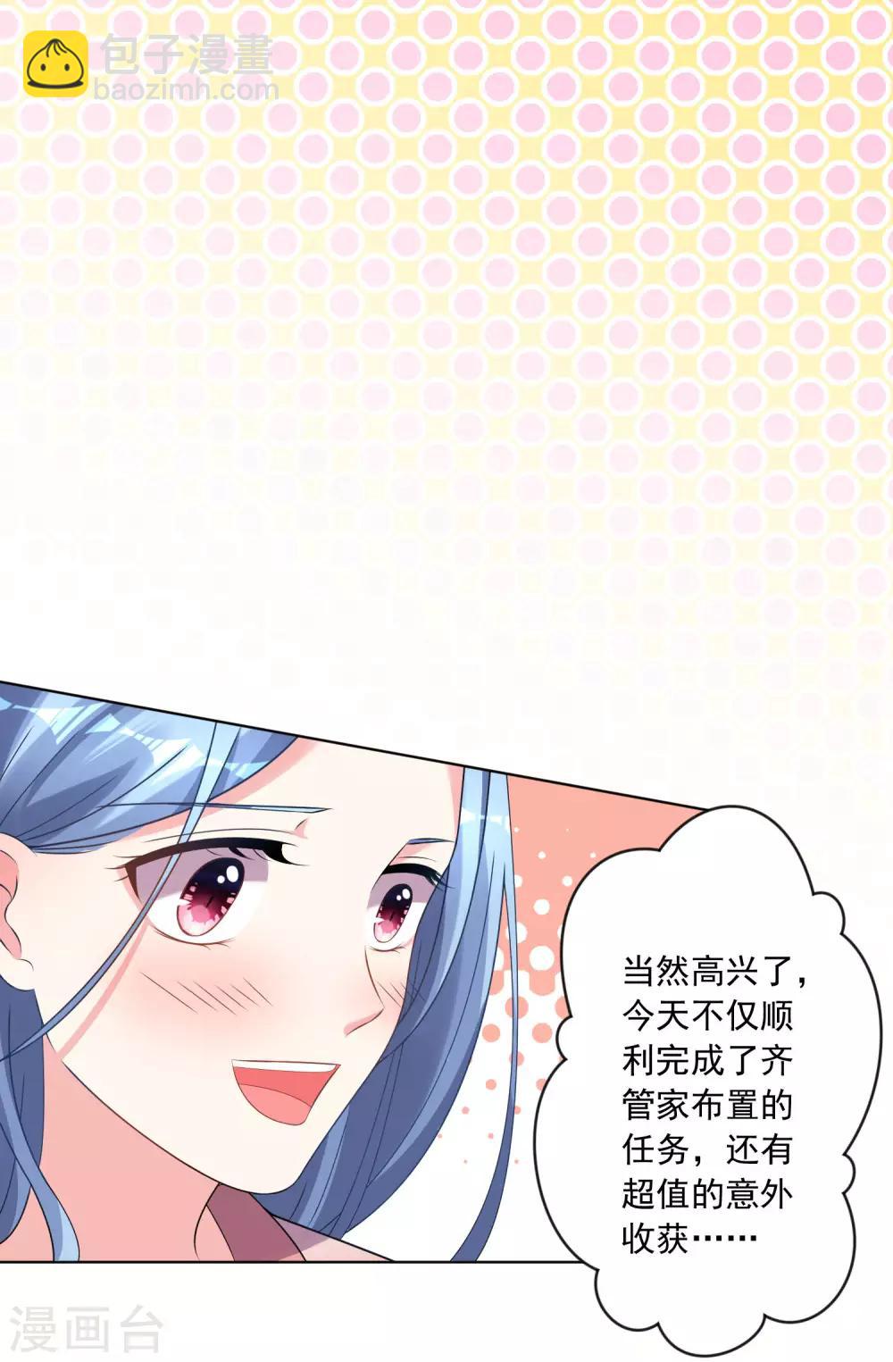 第161话3