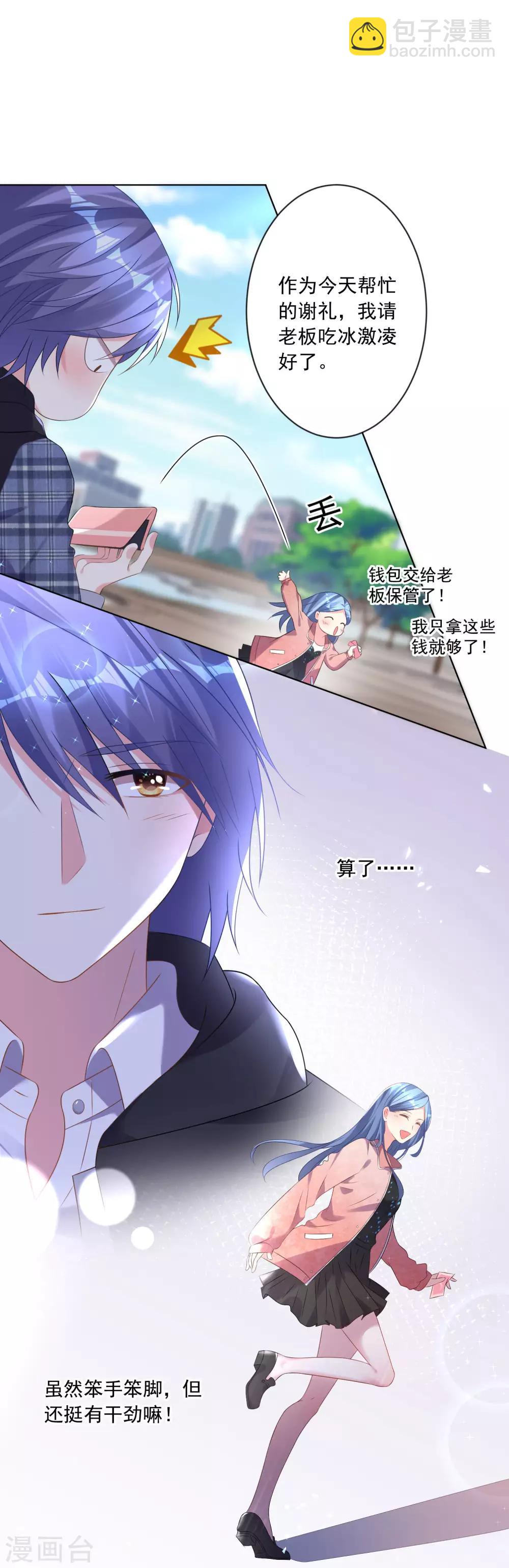 第161话6