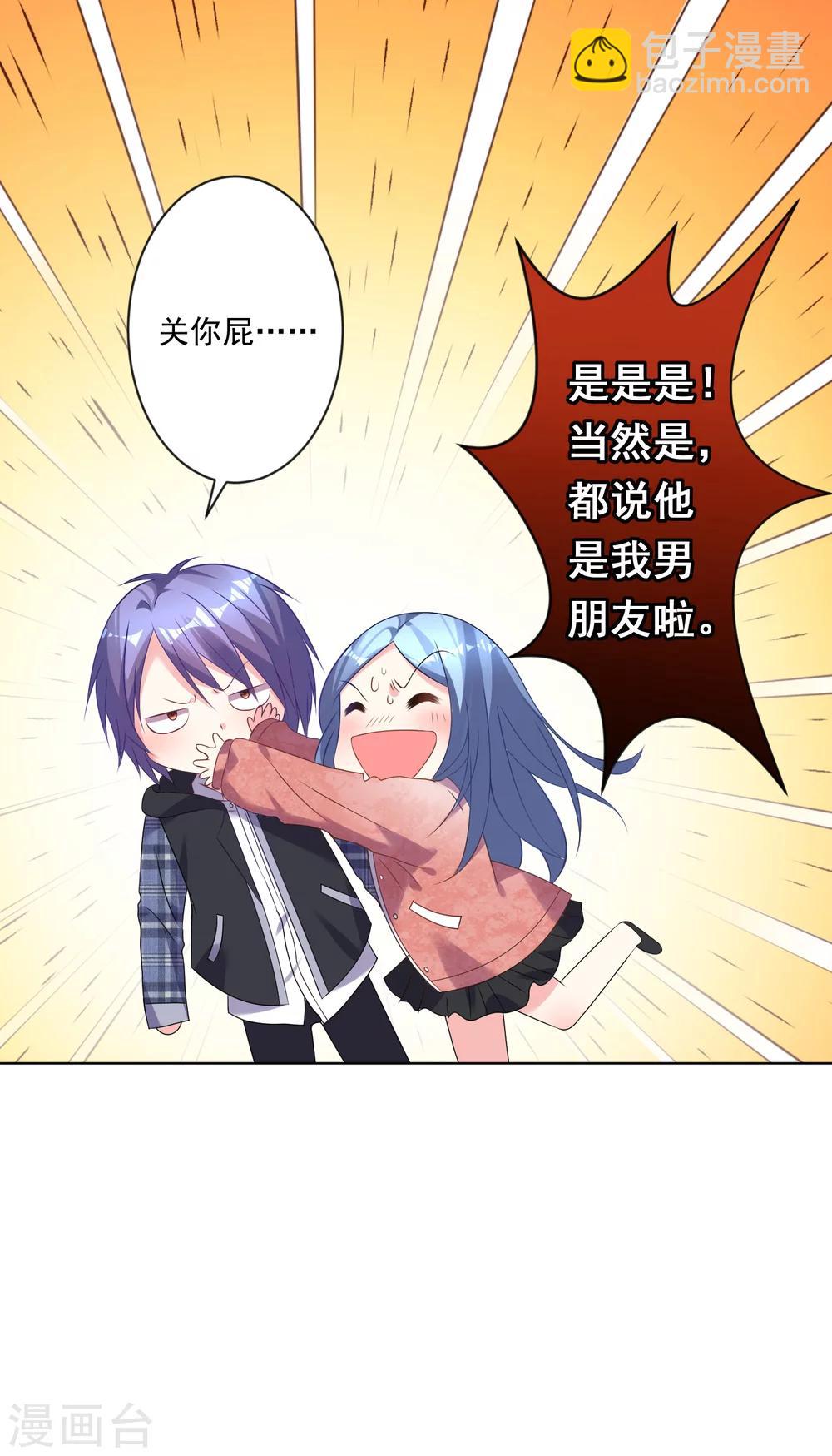 第162话10