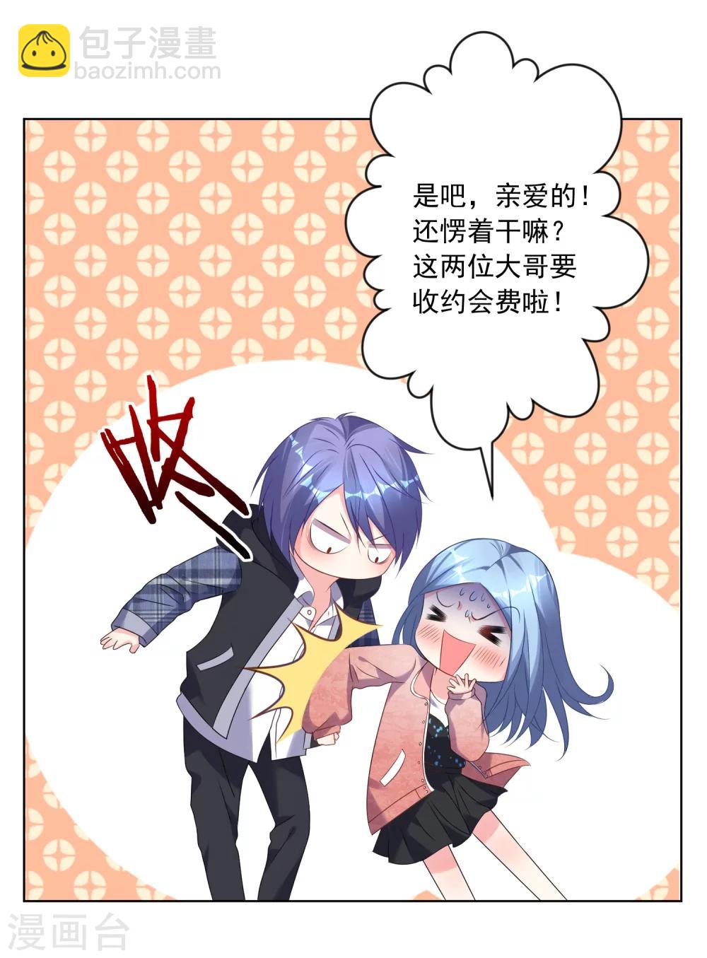第162话11