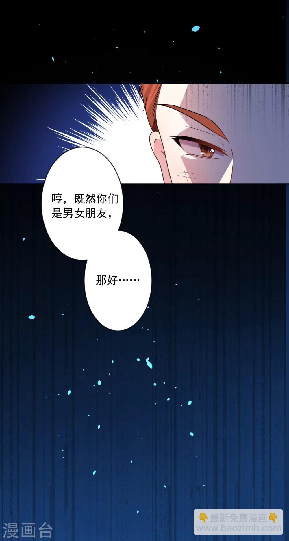 第162话15