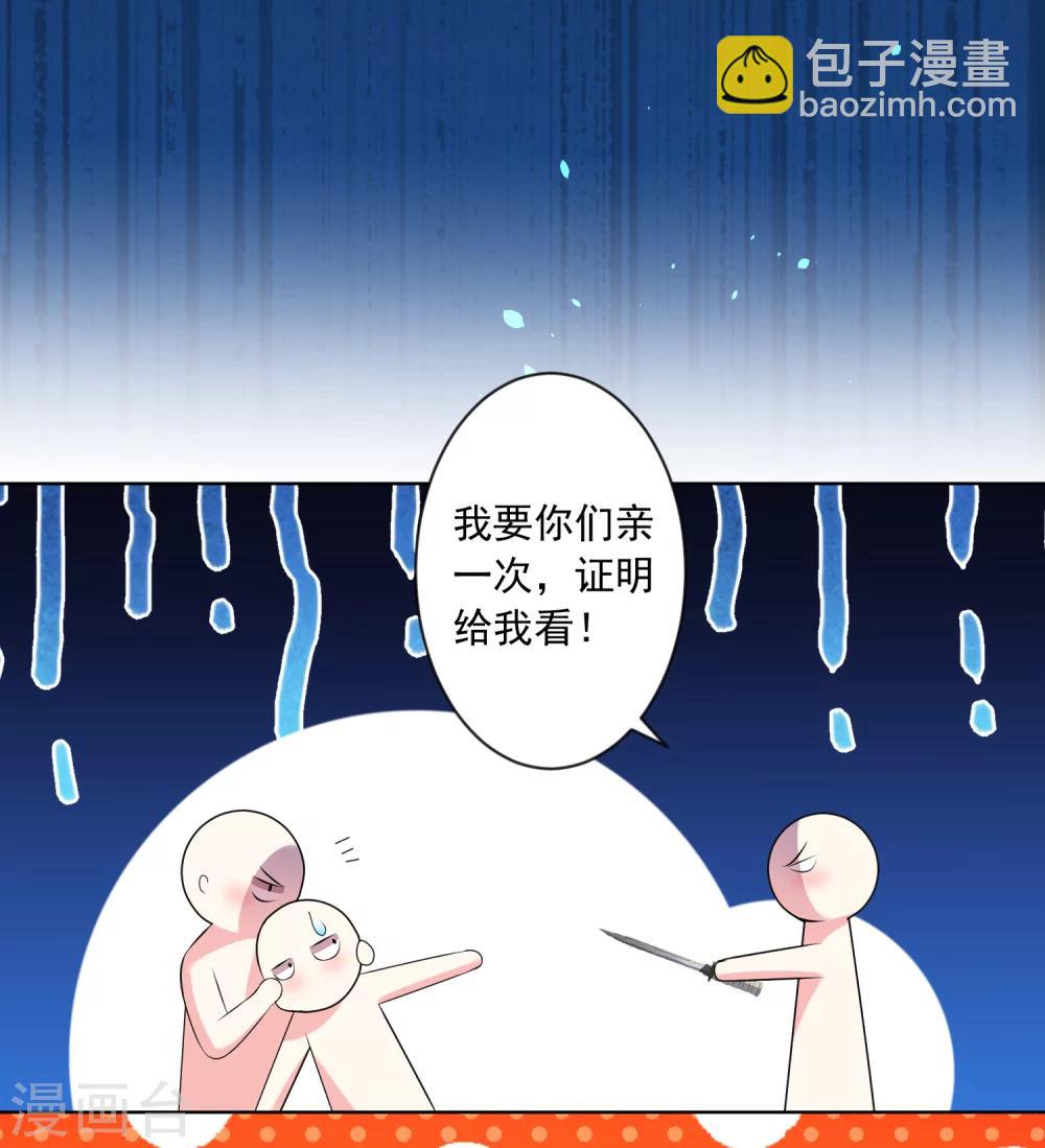 第162话16