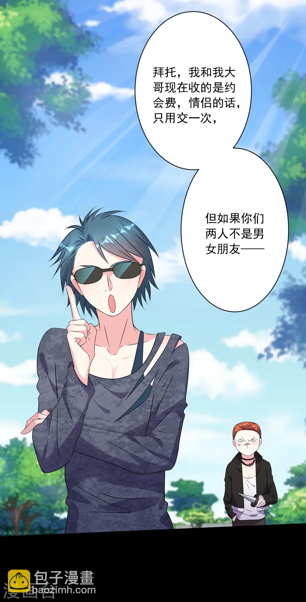 第162话18