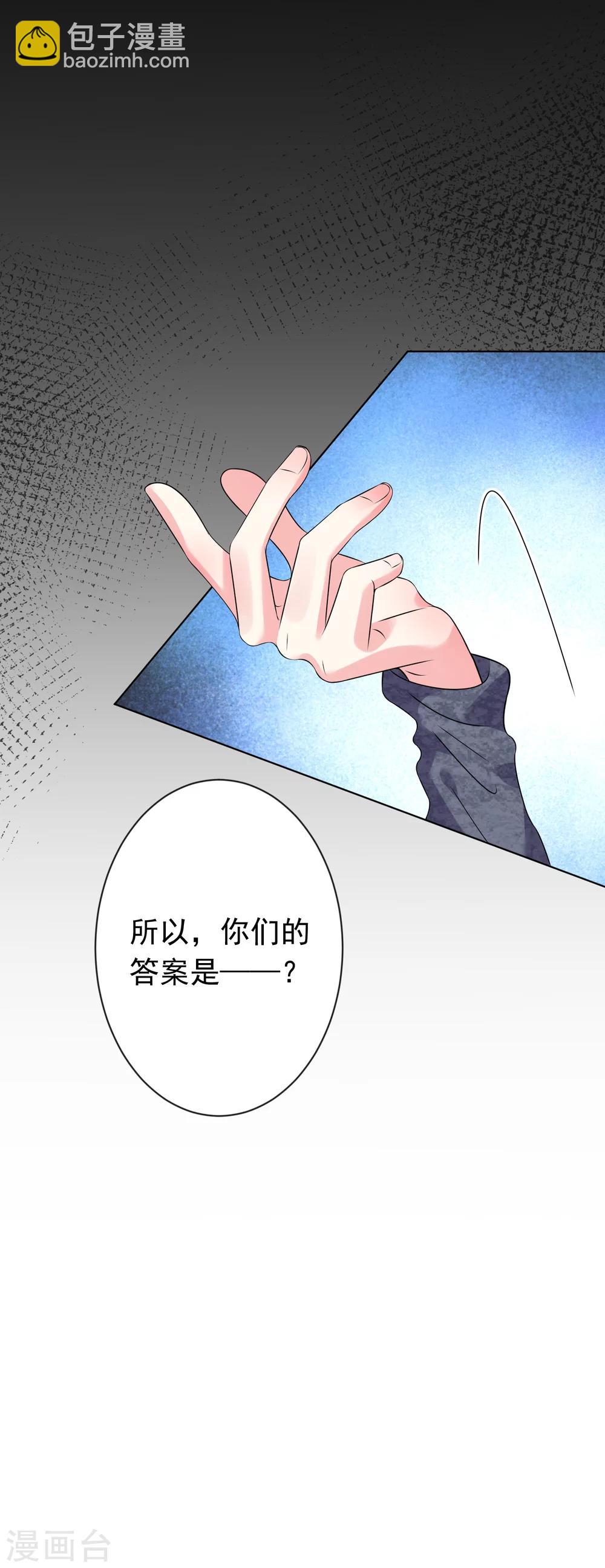 第162话20