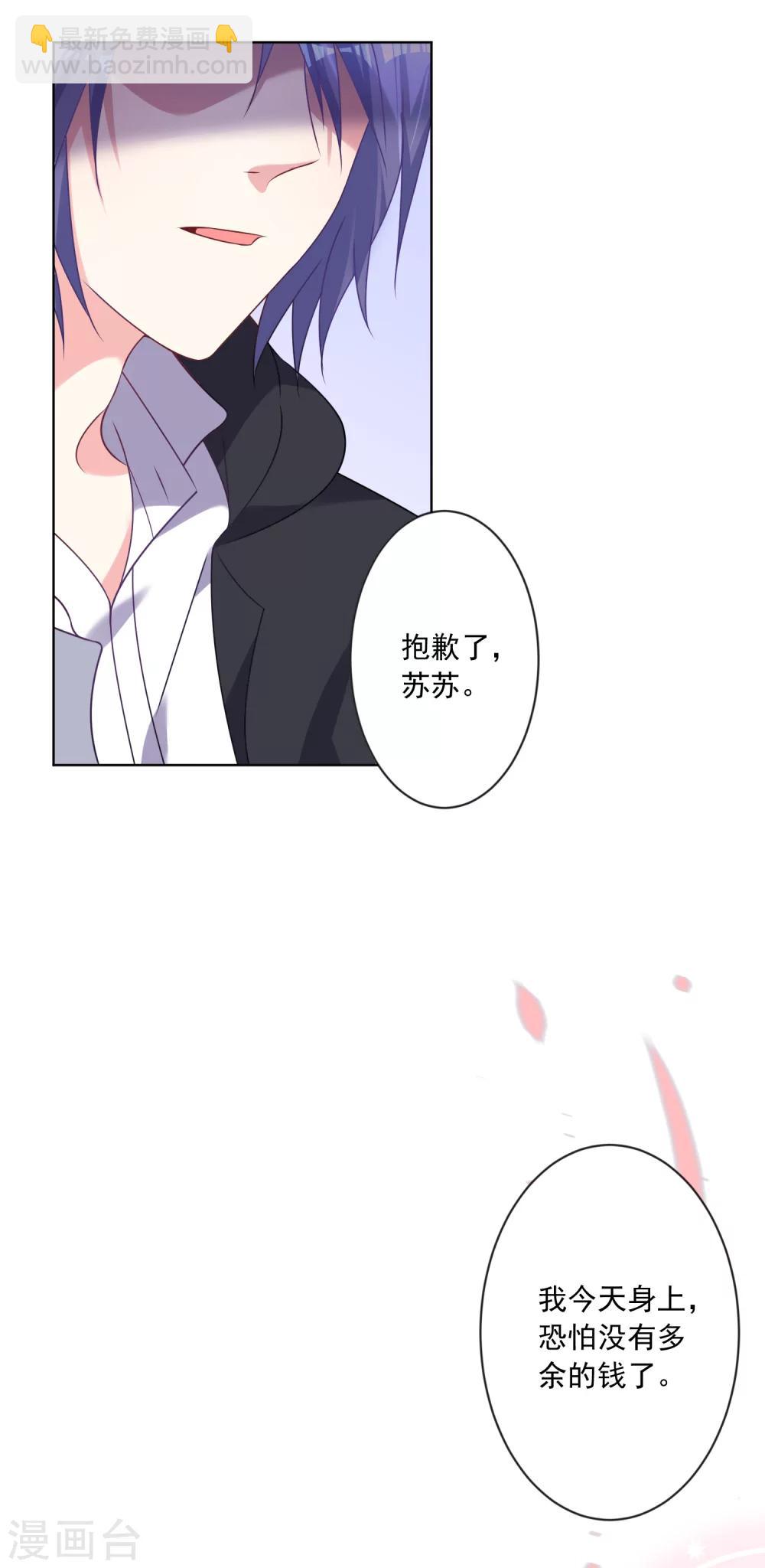 第162话22
