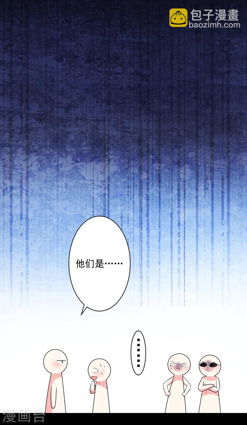 第162话7