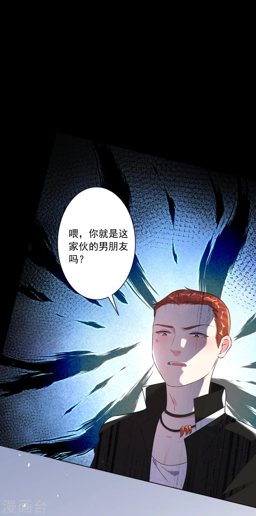 第162话8