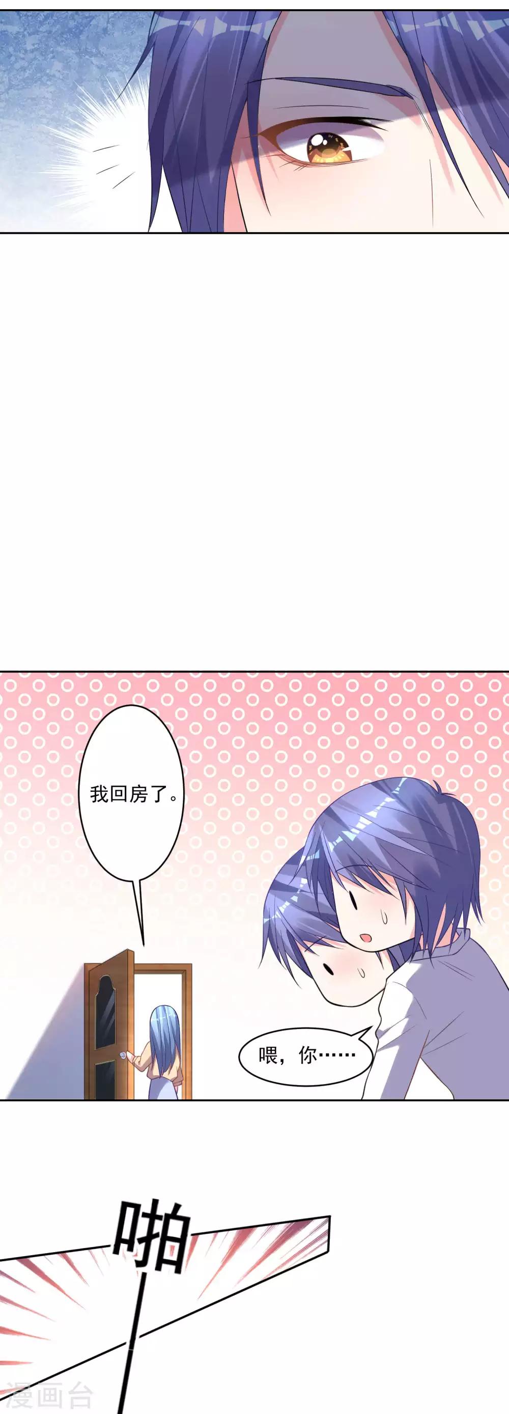 第168话10