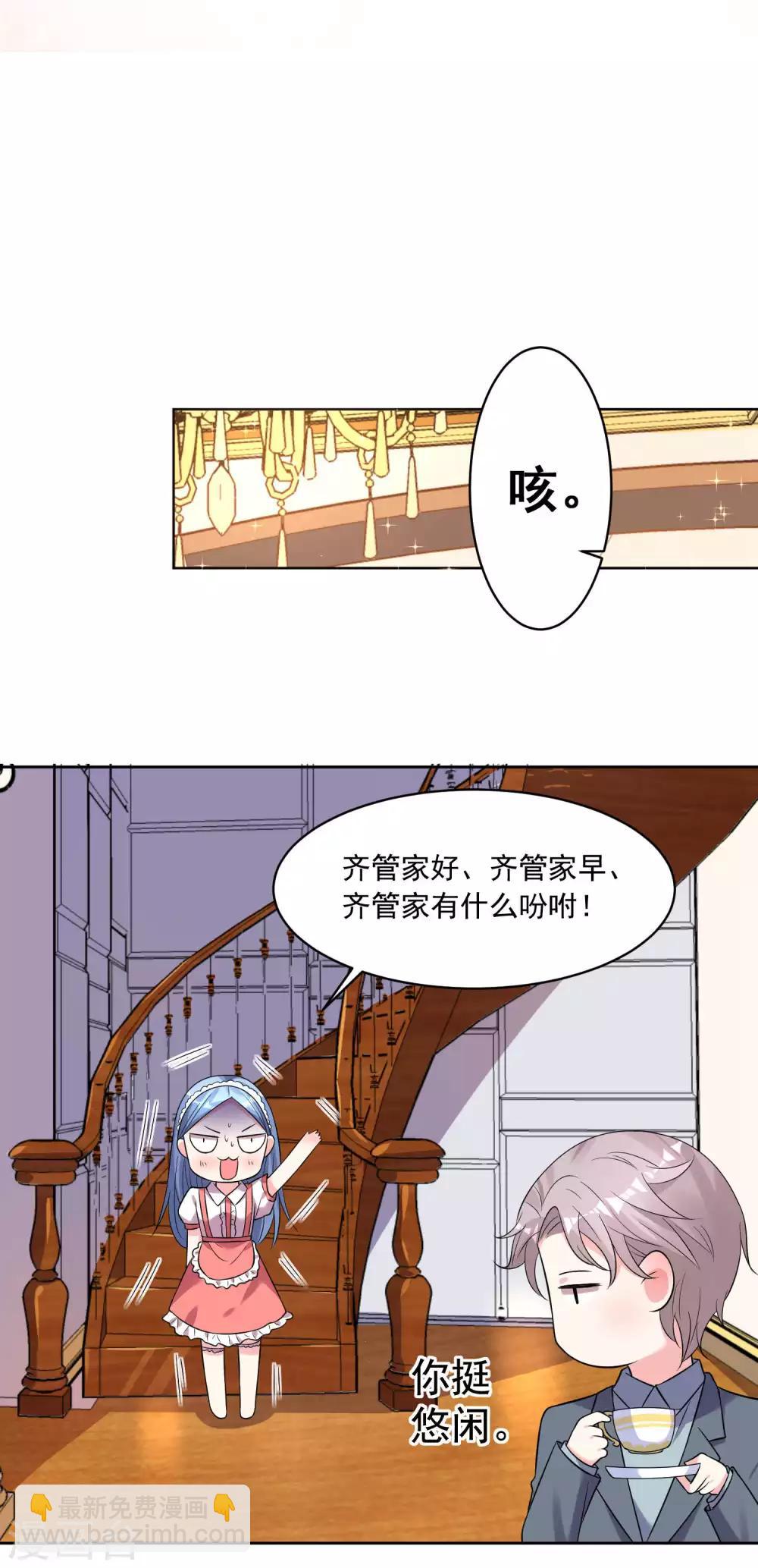 第168话14