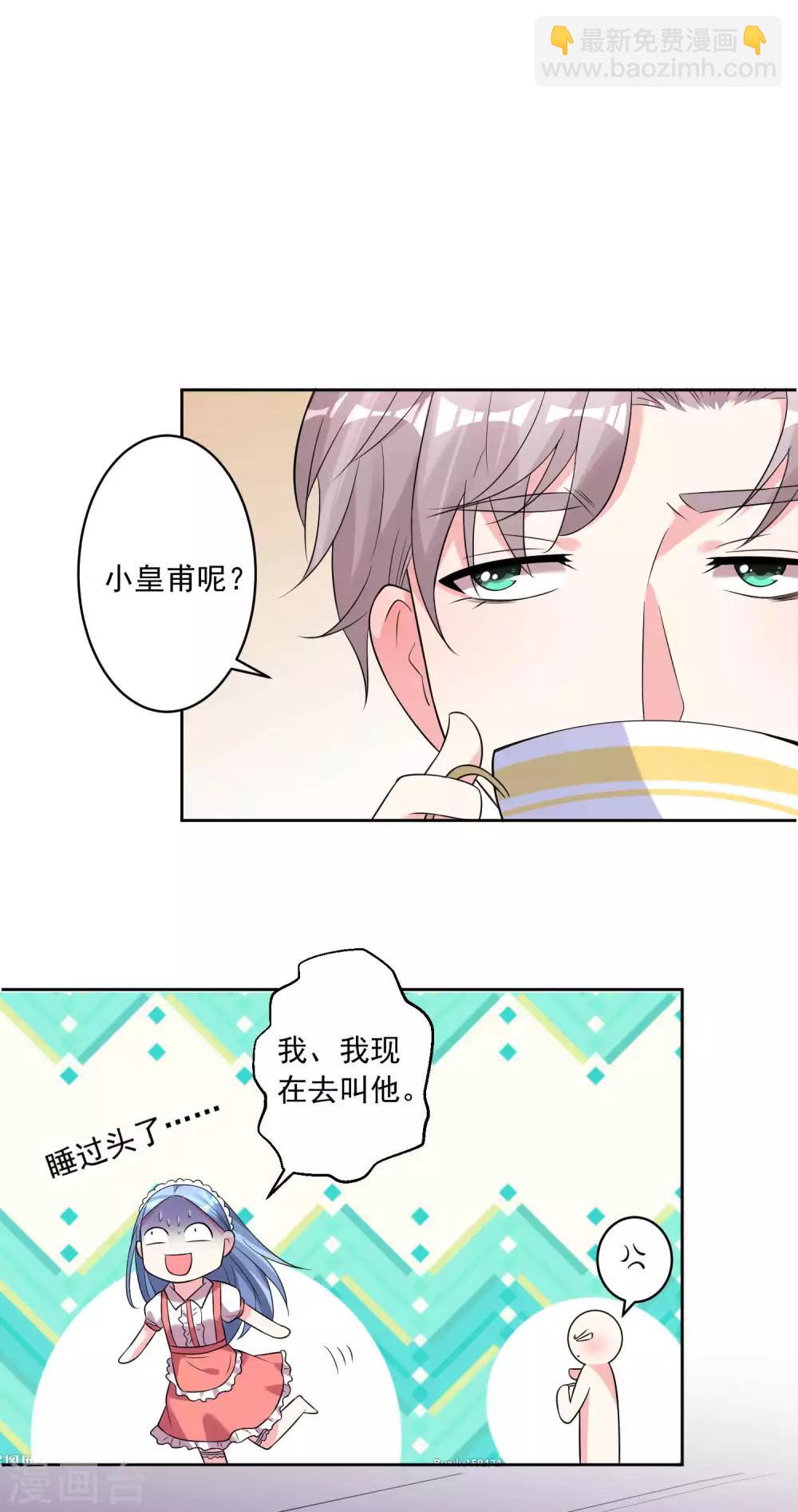 第168话15