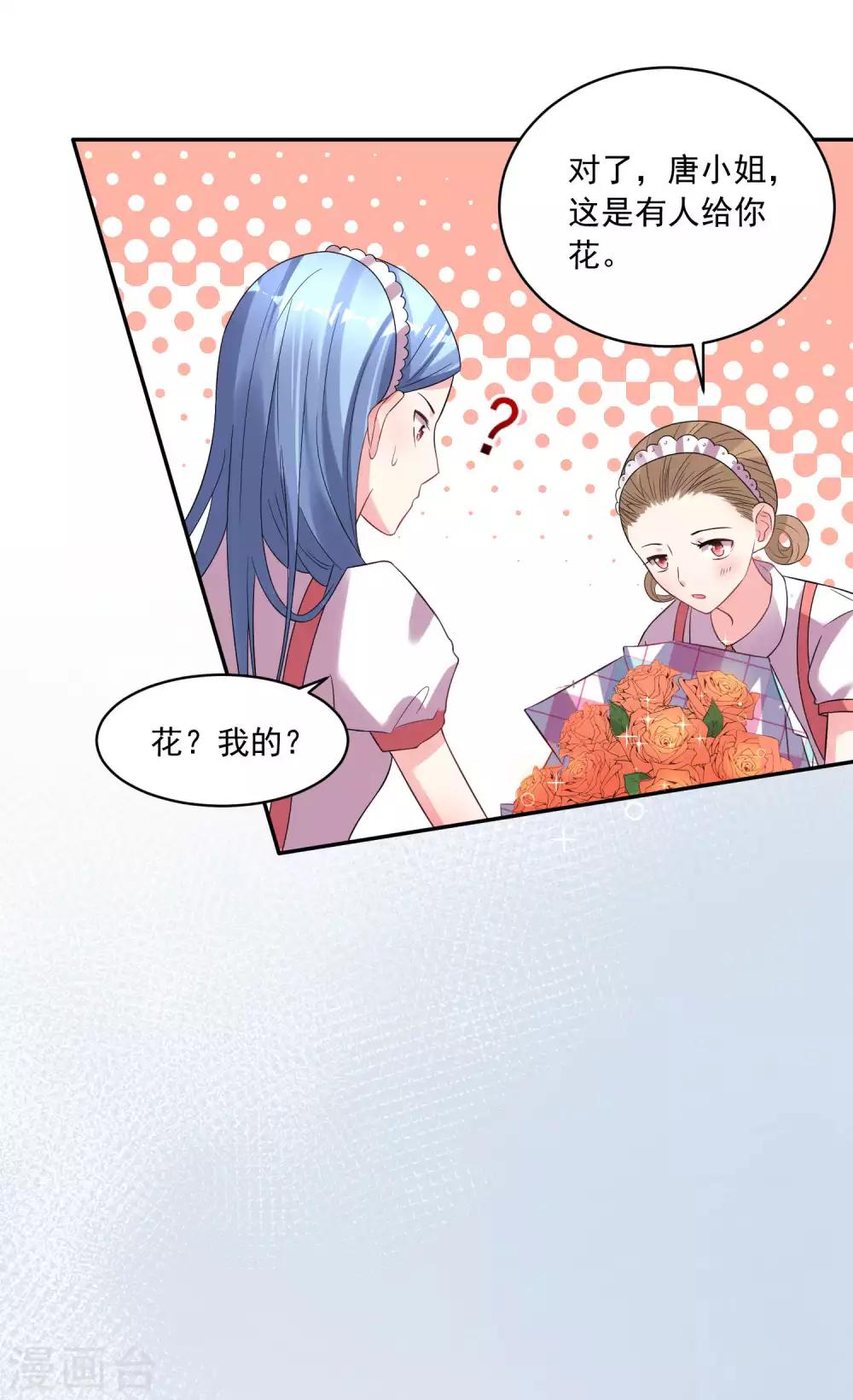 第168话17