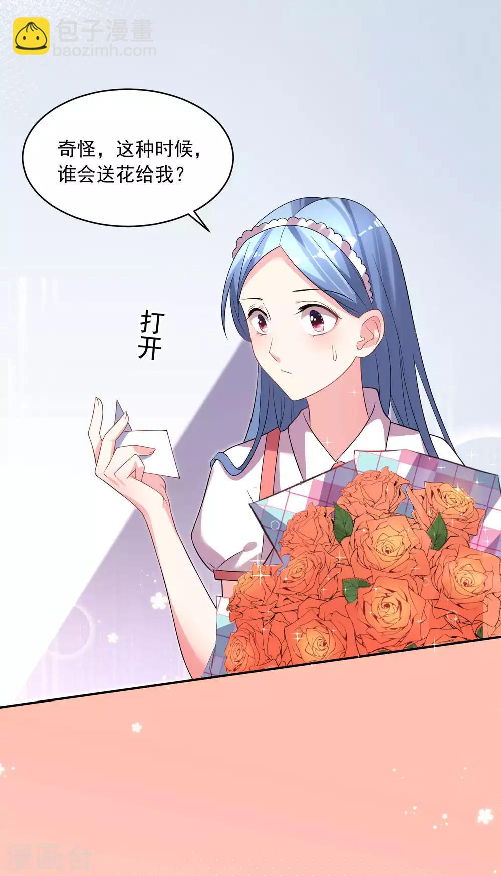 第168话18