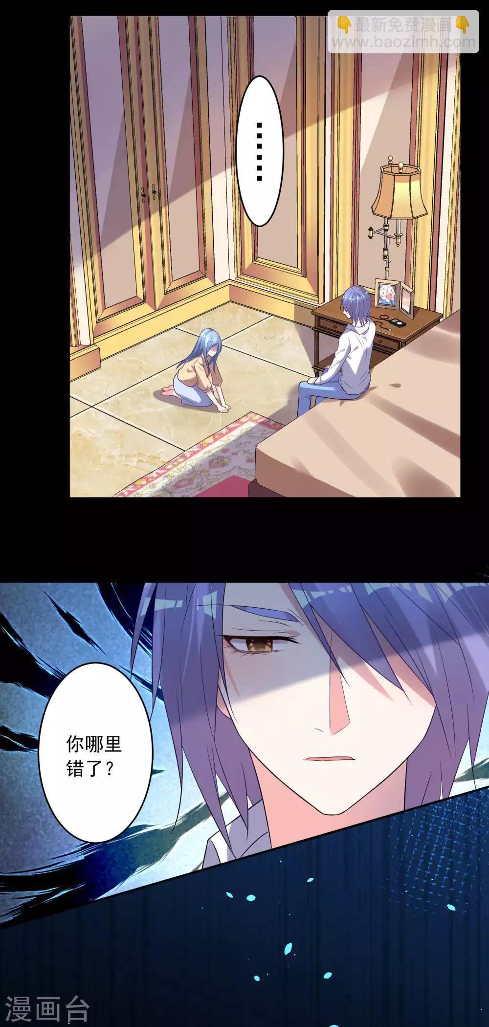 第168话2