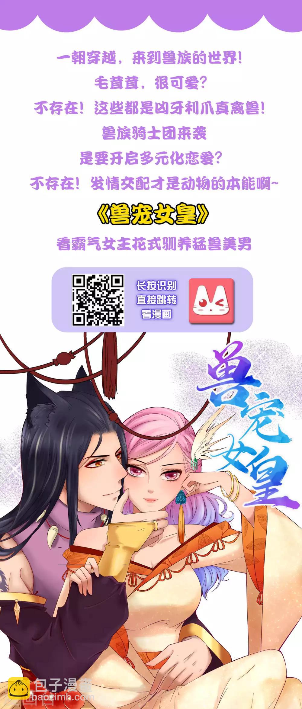 第168话22