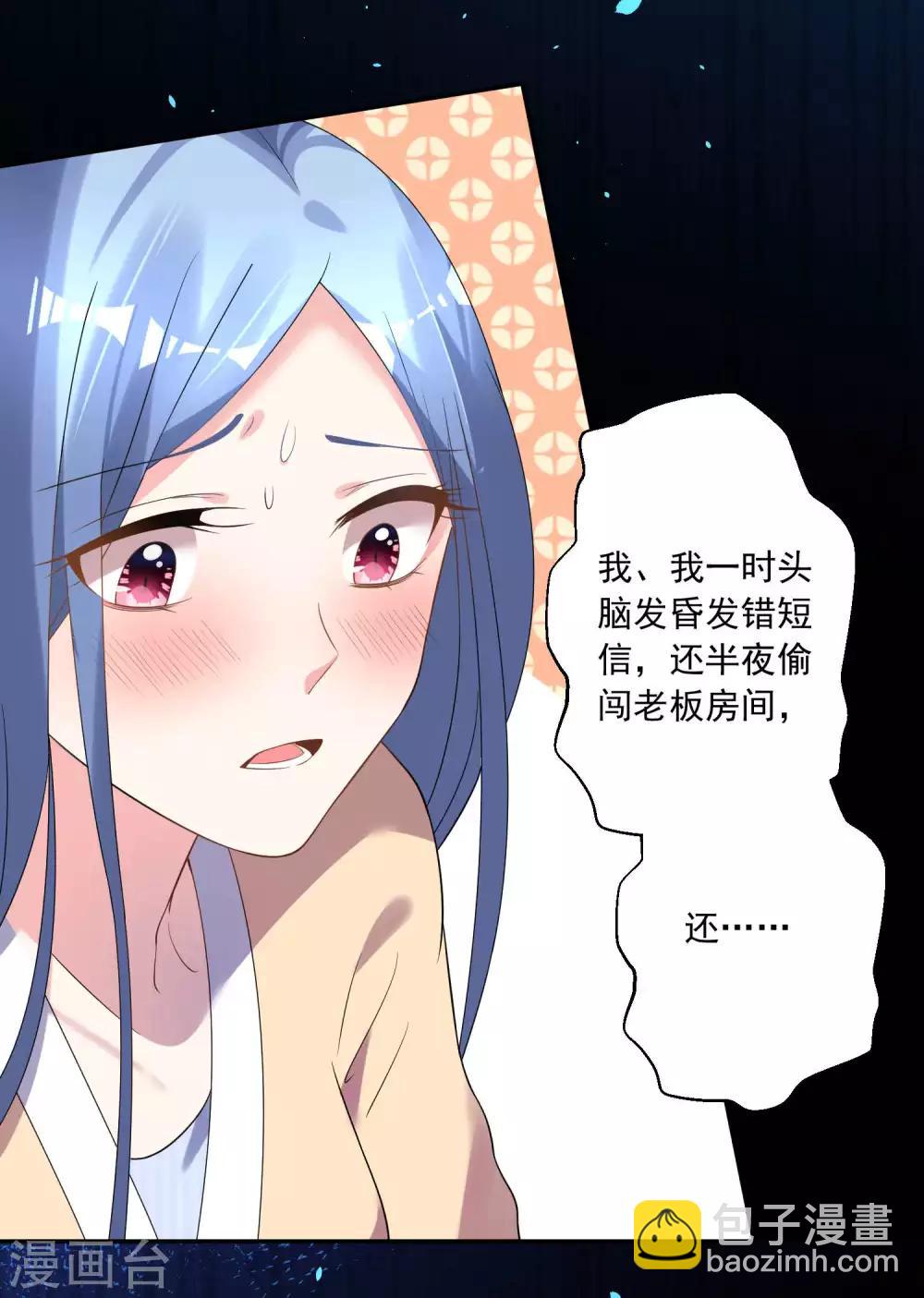 第168话3