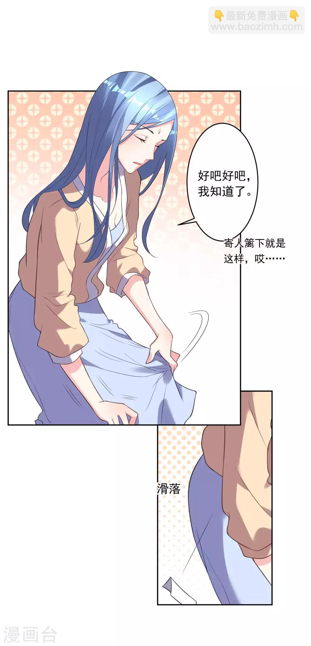 第168话9