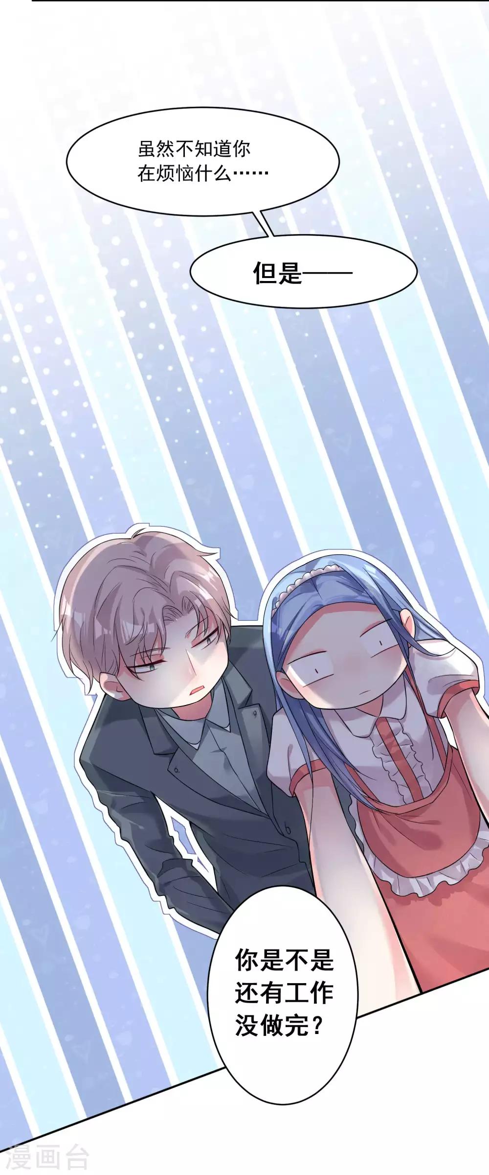 第169话10
