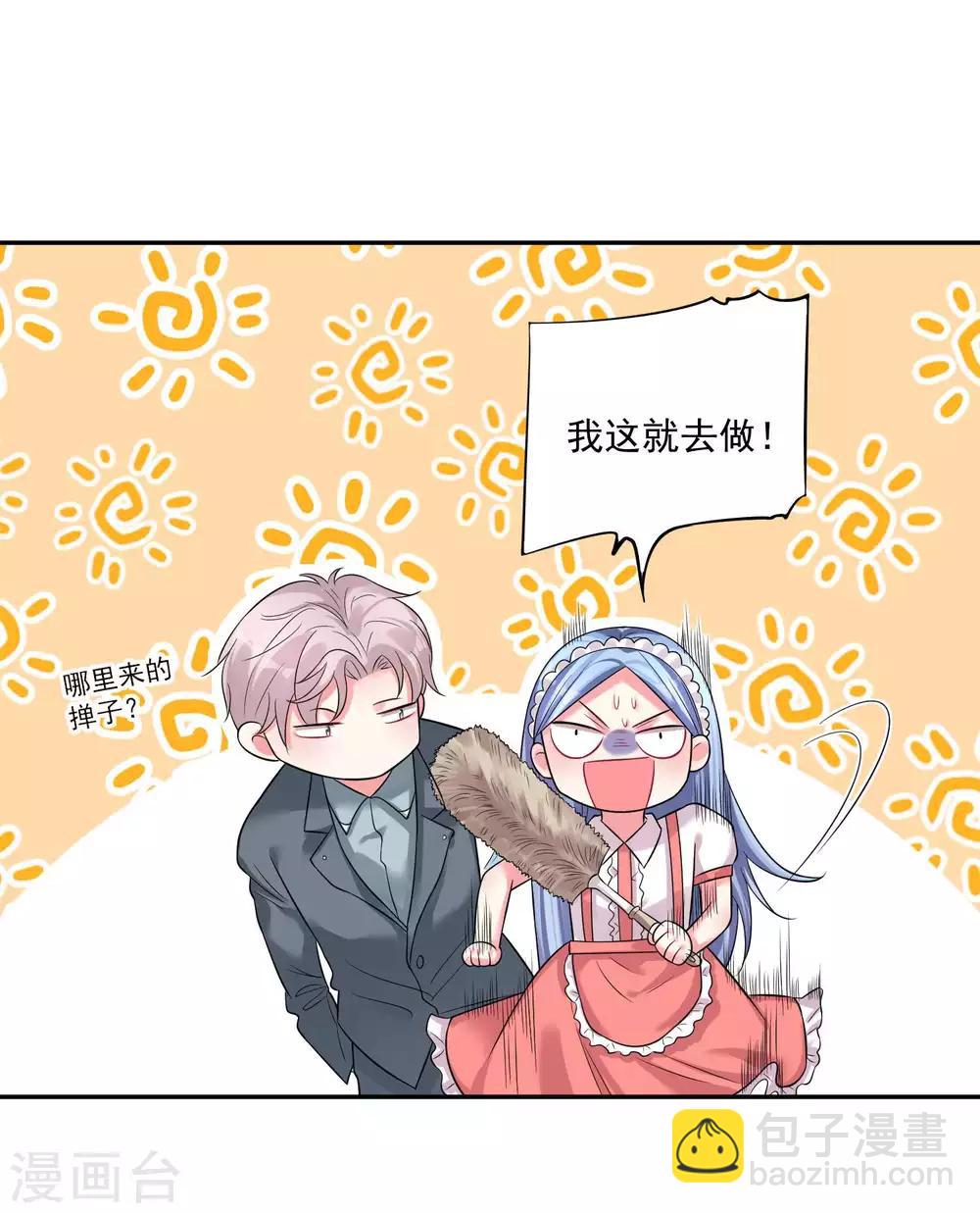 第169话11