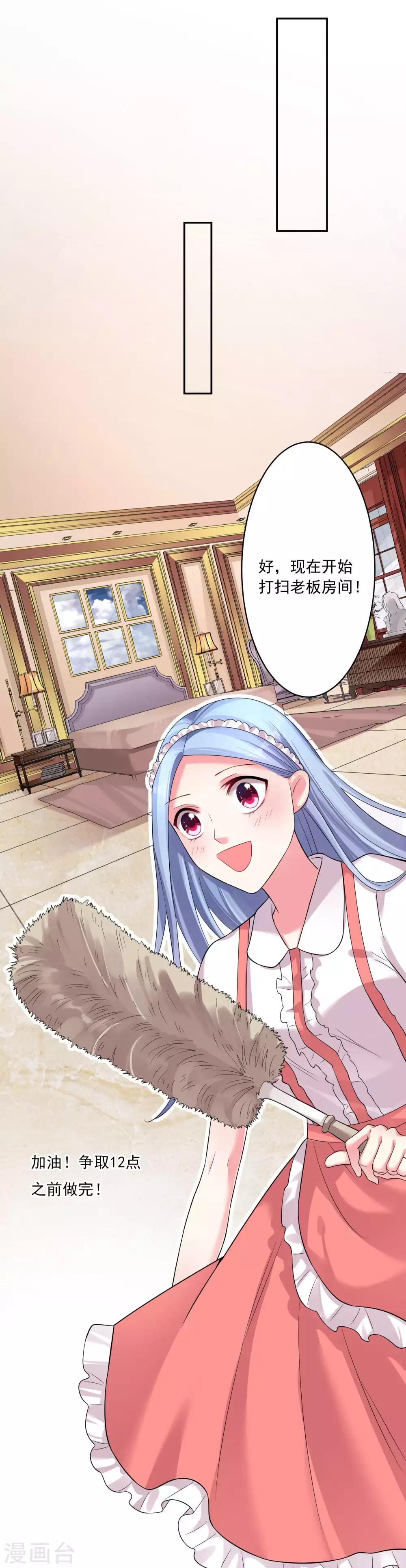 第169话13