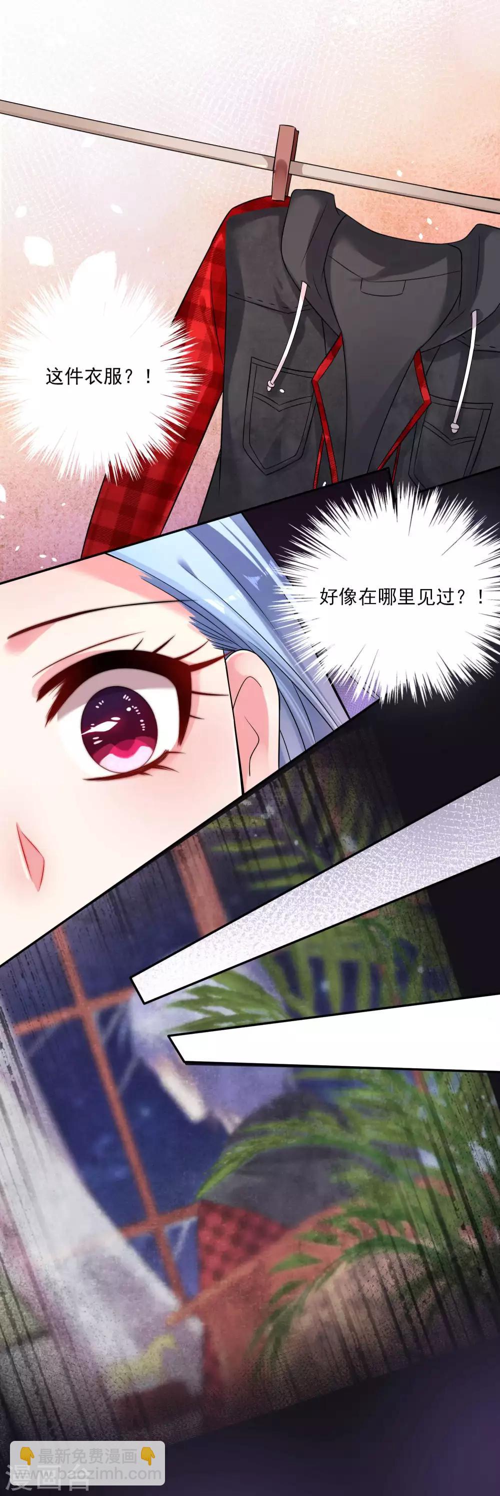 第169话20