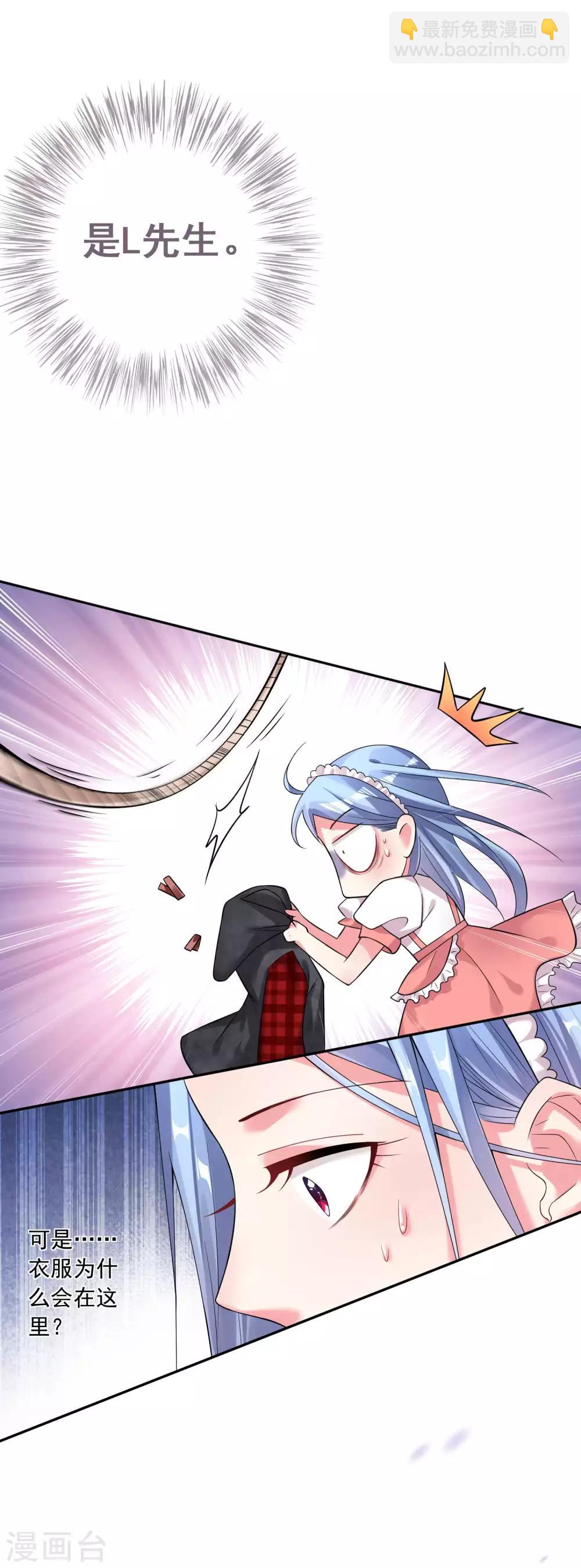 第169话21