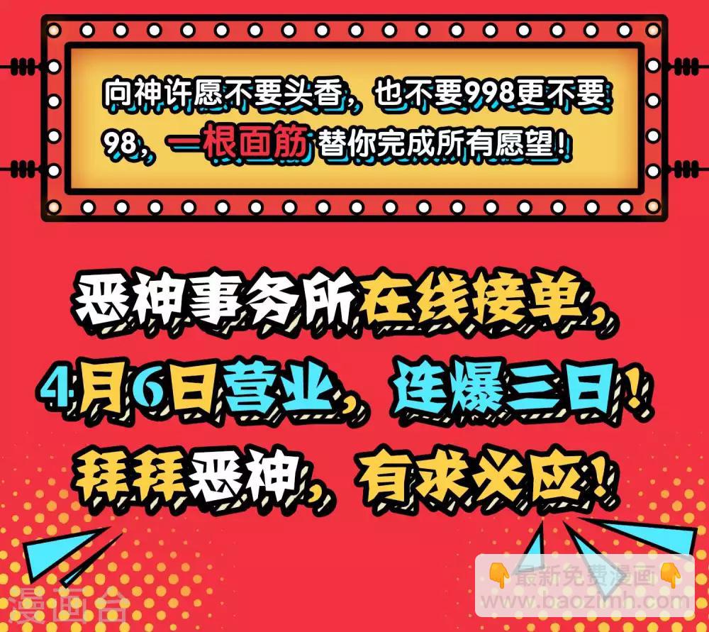 第169话25