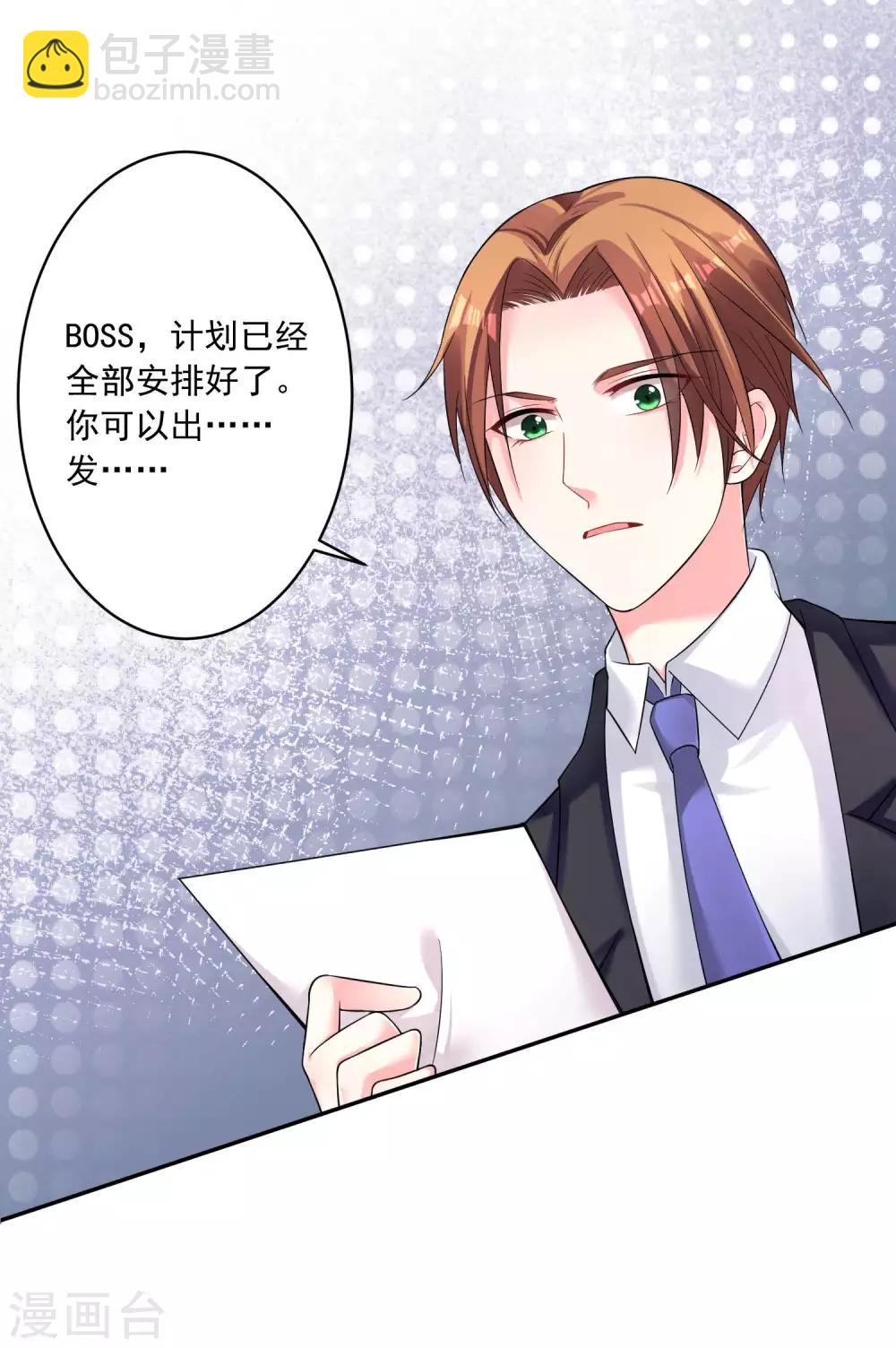 第169话3
