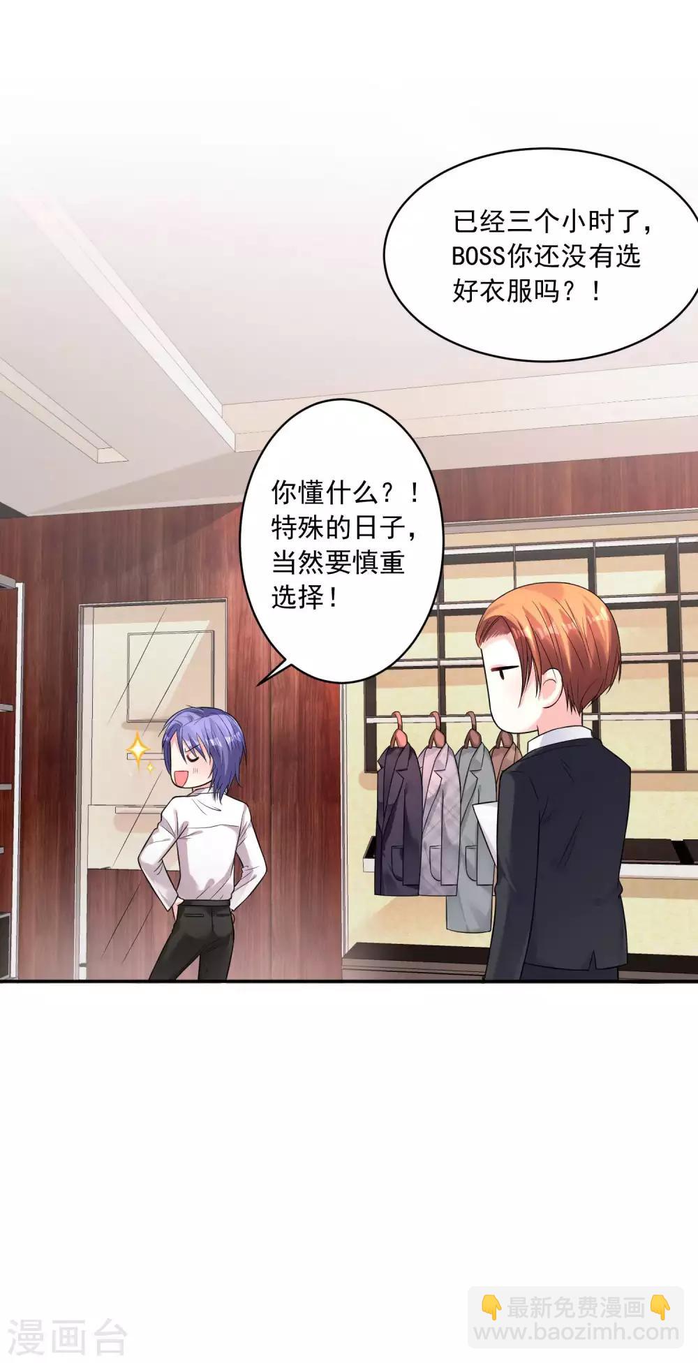 第169话4