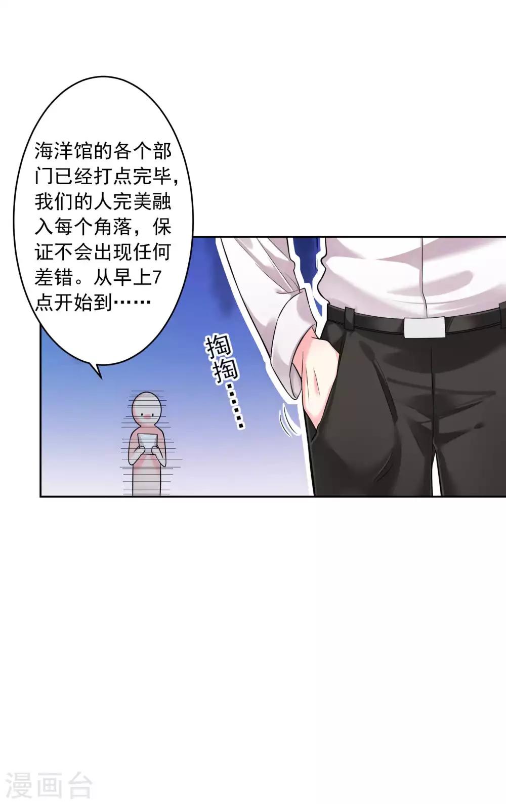 第169话5