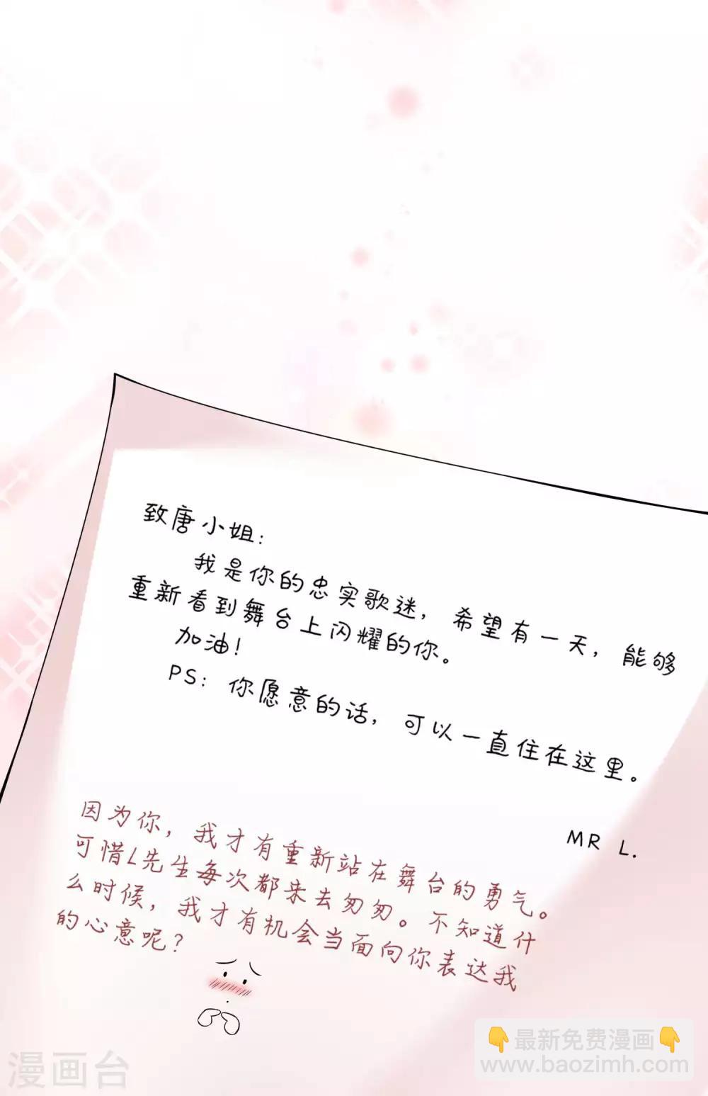 第169话6