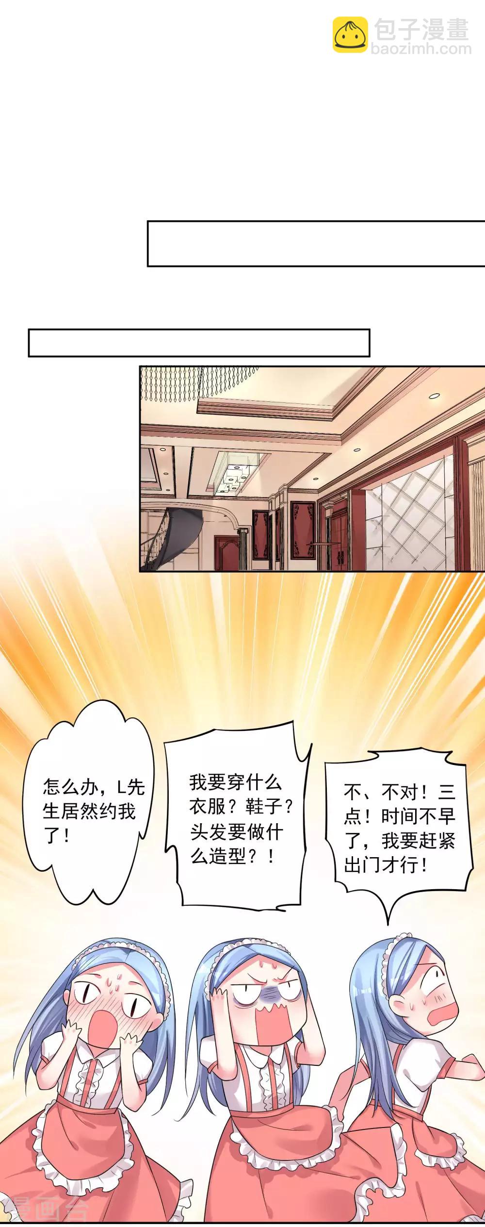第169话8