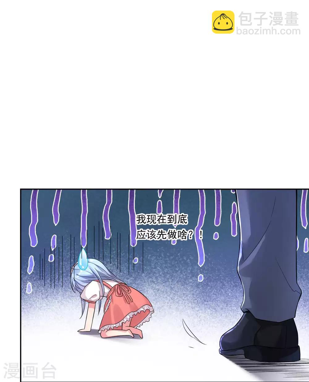 第169话9