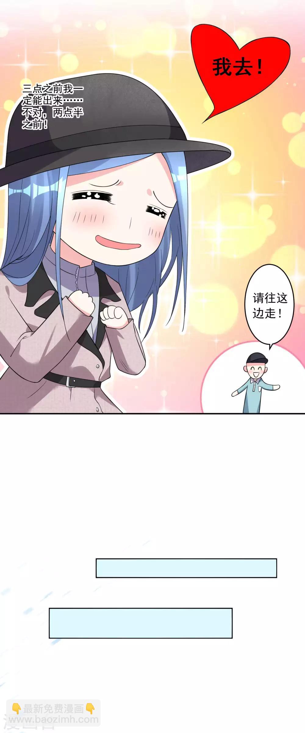 第170话10