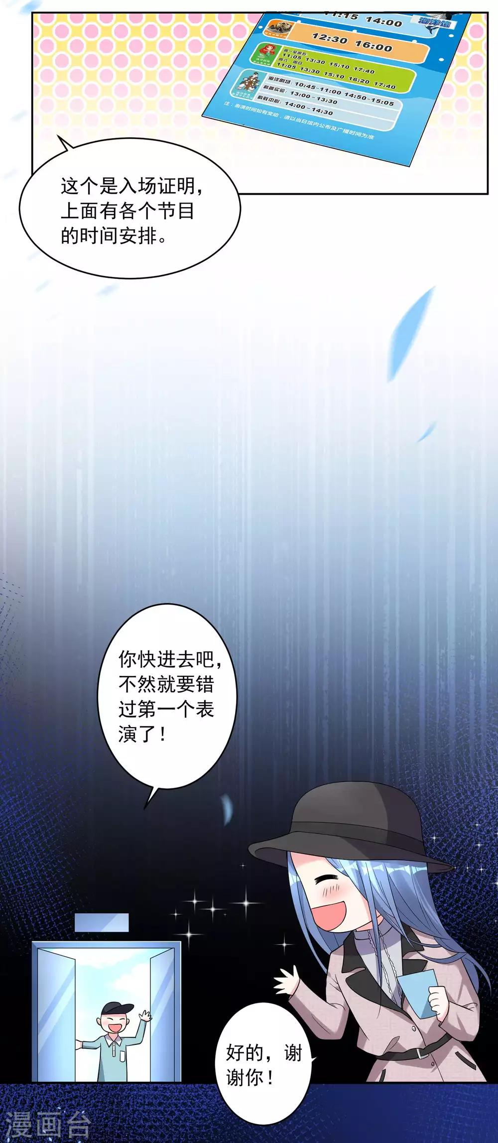 第170话11