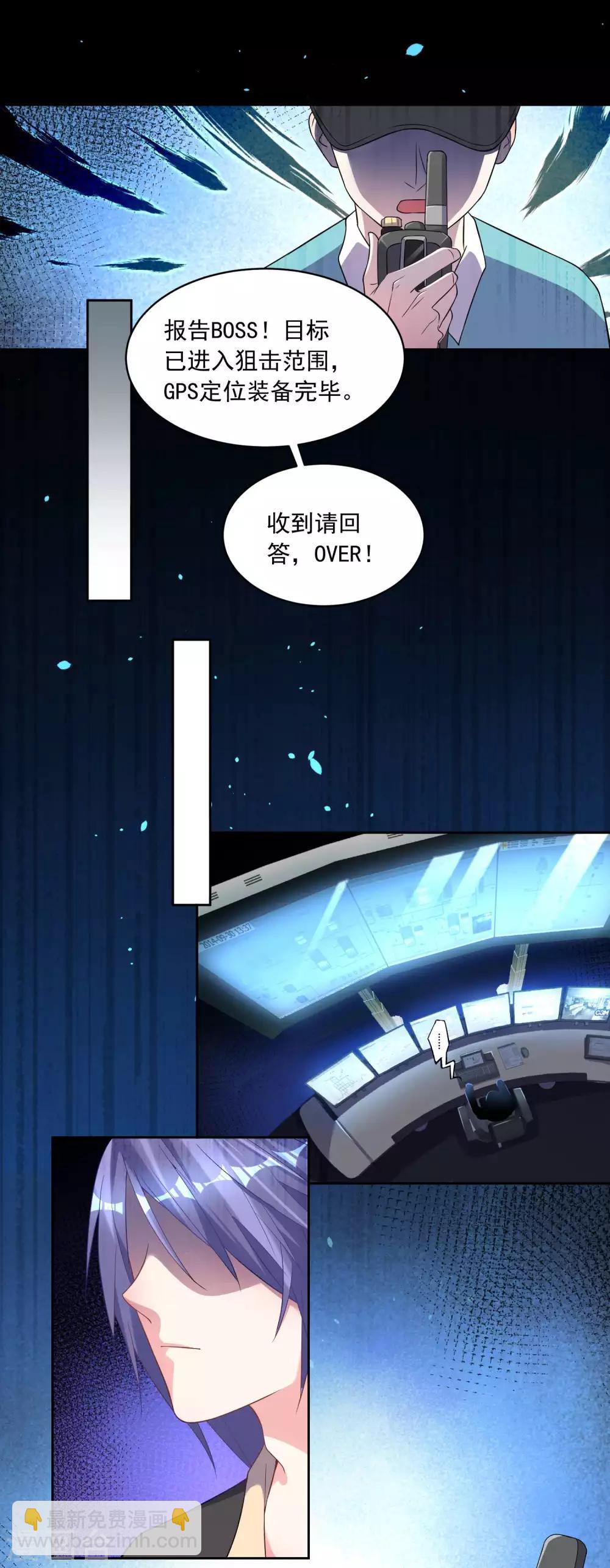 第170话13
