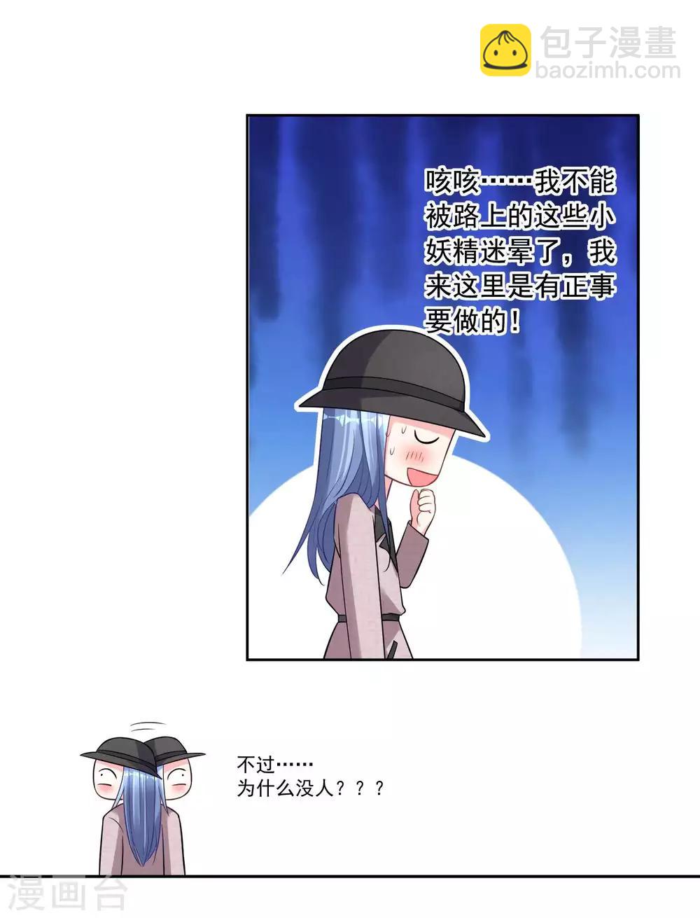 第170话16