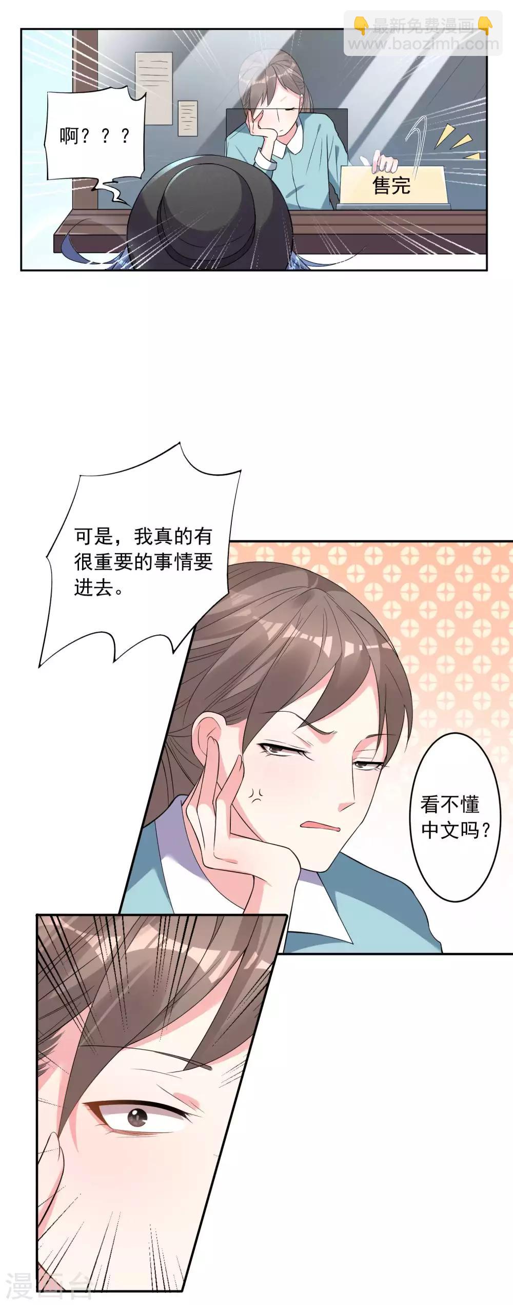 第170话2