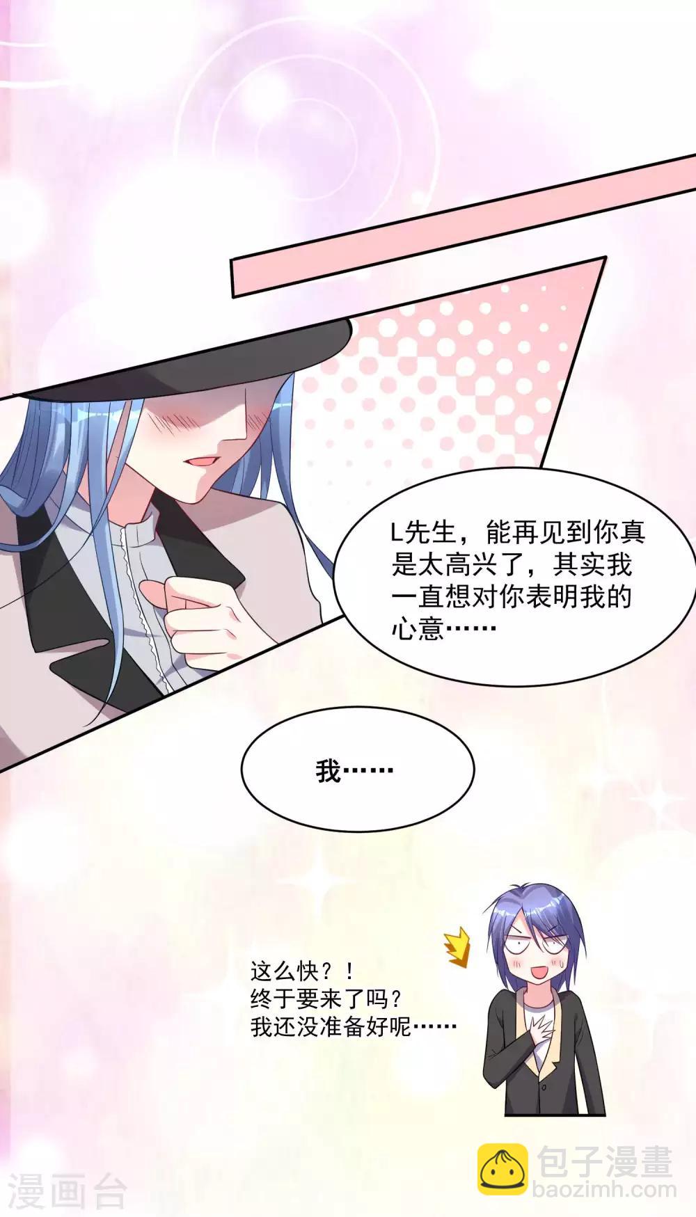 第170话20