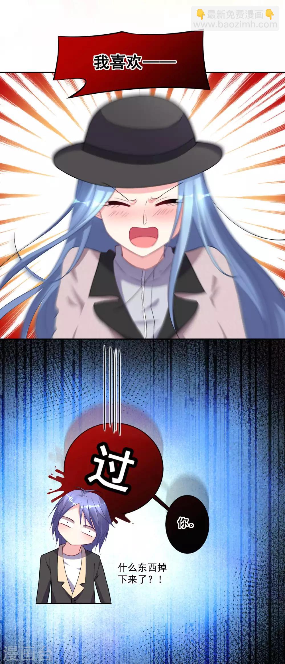 第170话21