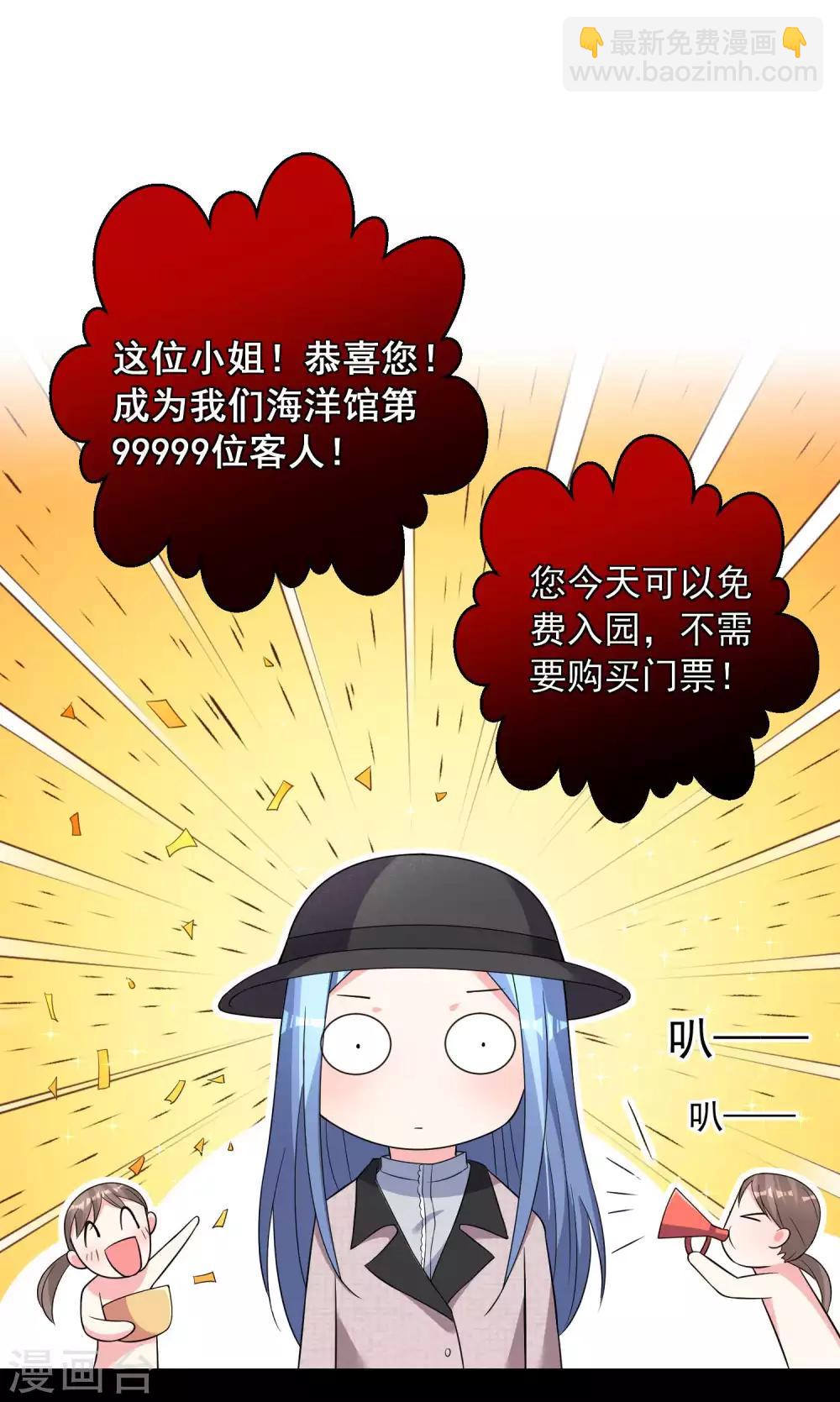 第170话3