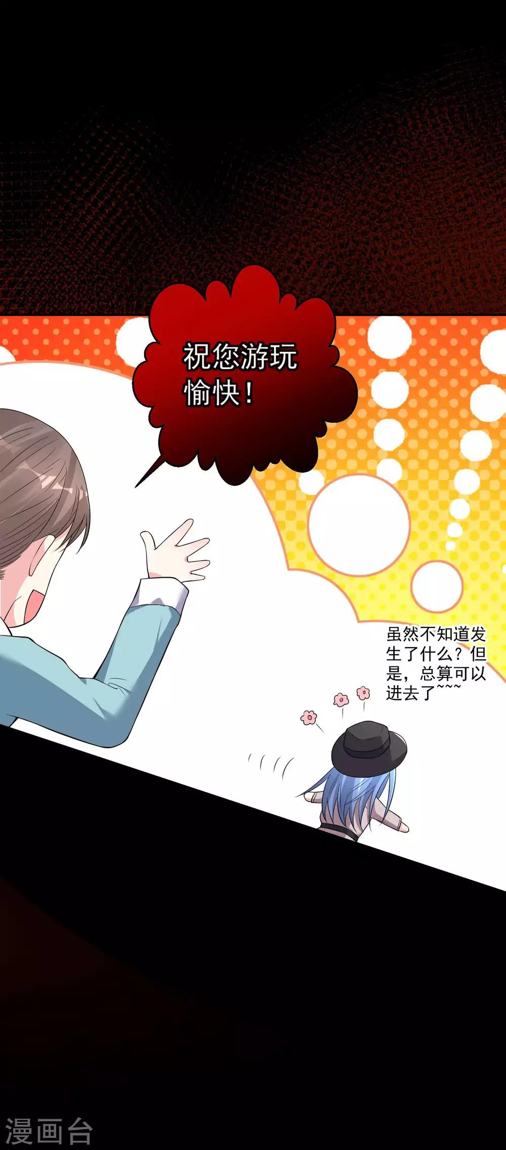 第170话4