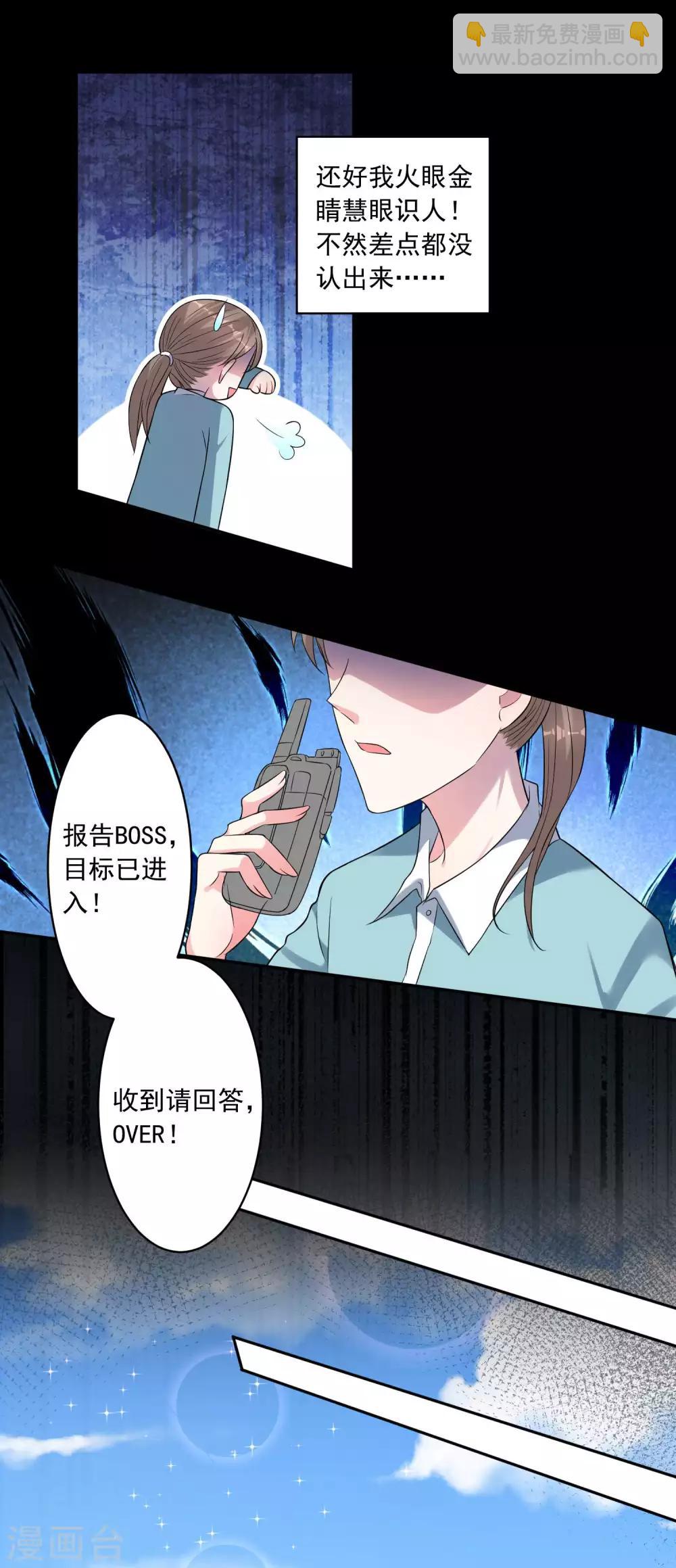 第170话5
