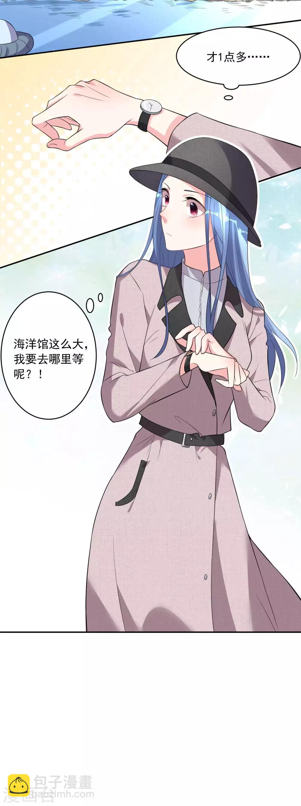 第170话7